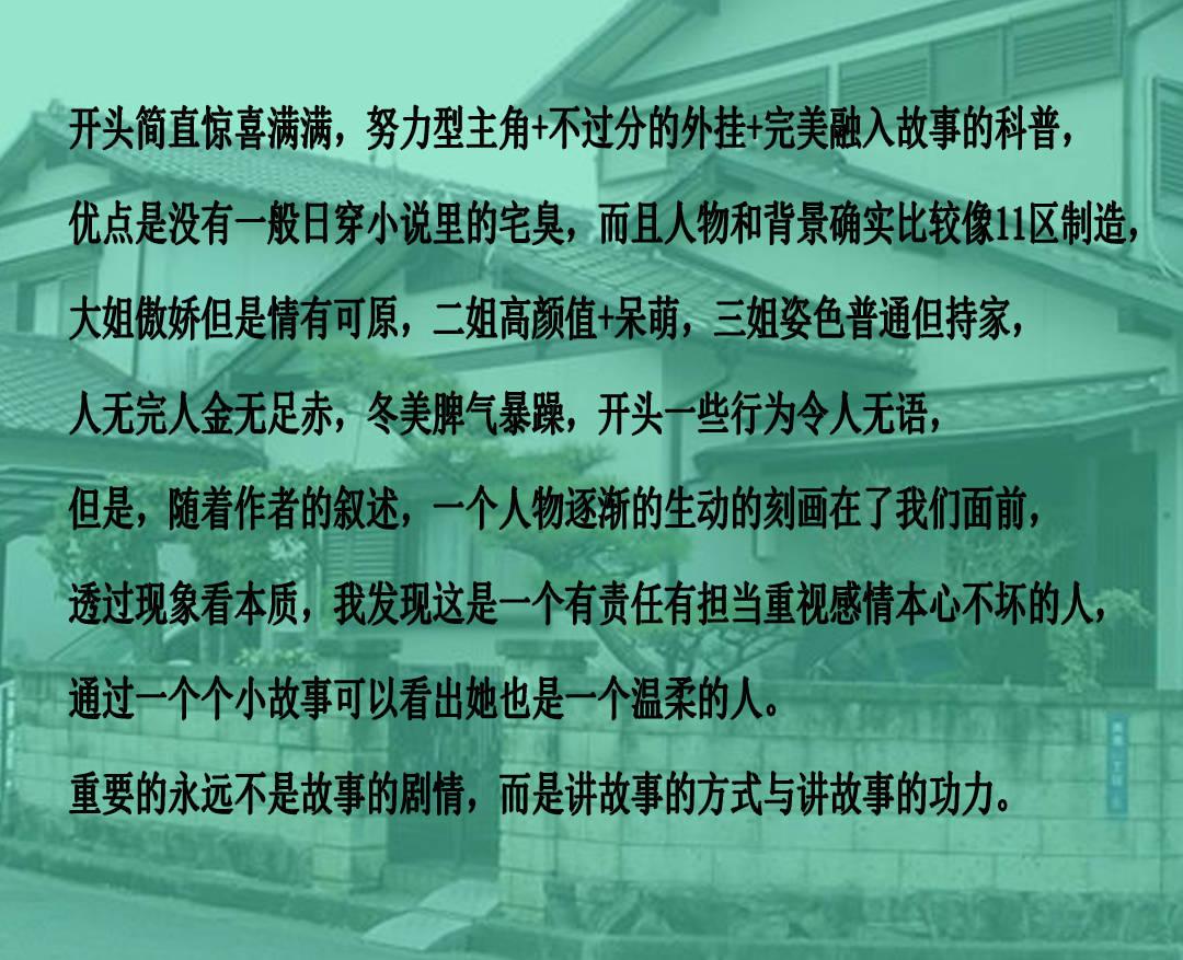 全世界的自行车都被日本人卡脖子