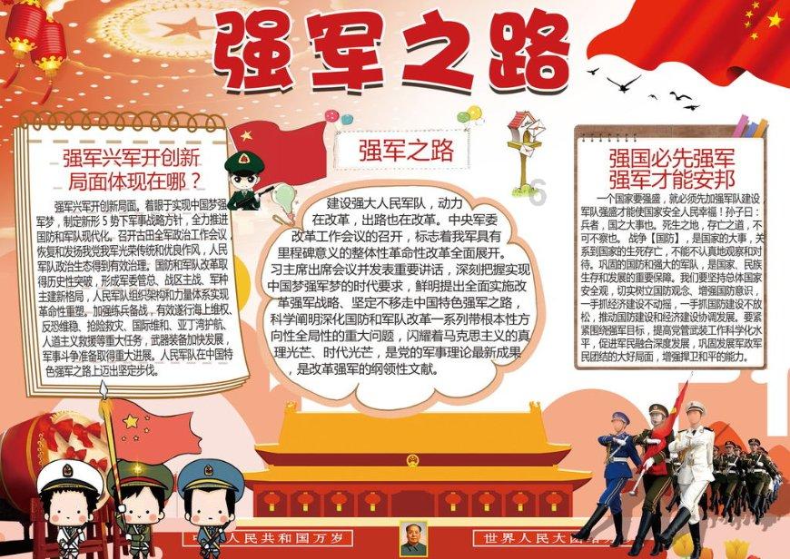 有哪些好用的手机拍照补光神器？游戏画面